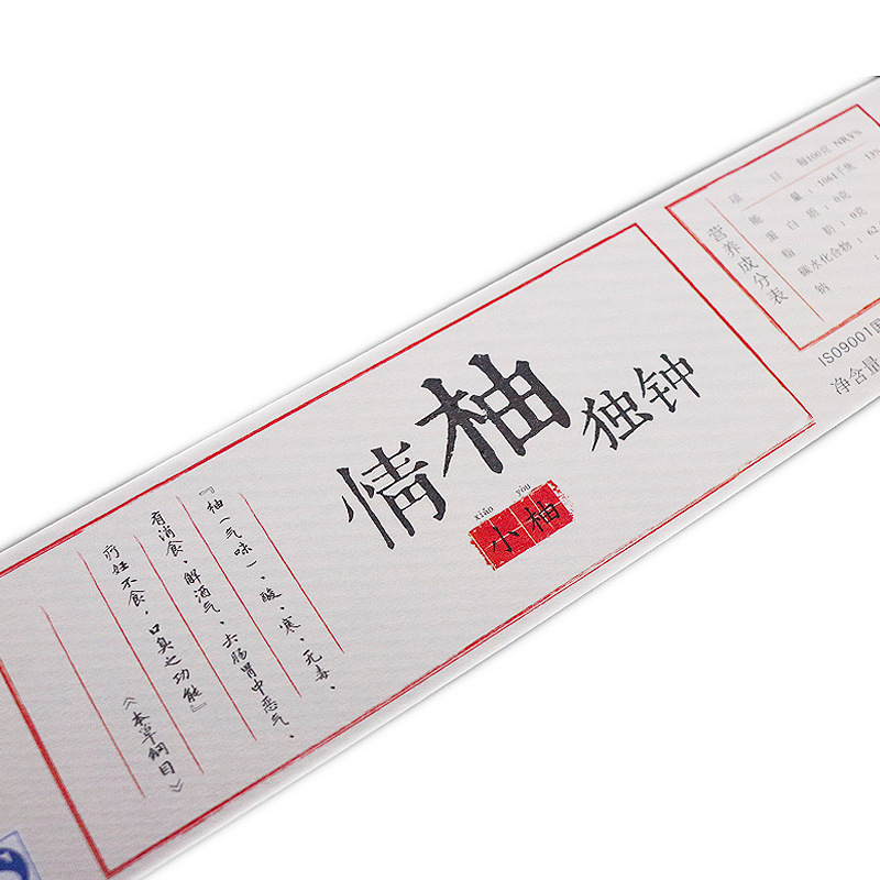 Etykiety samoprzylepne na suplementy zdrowotne