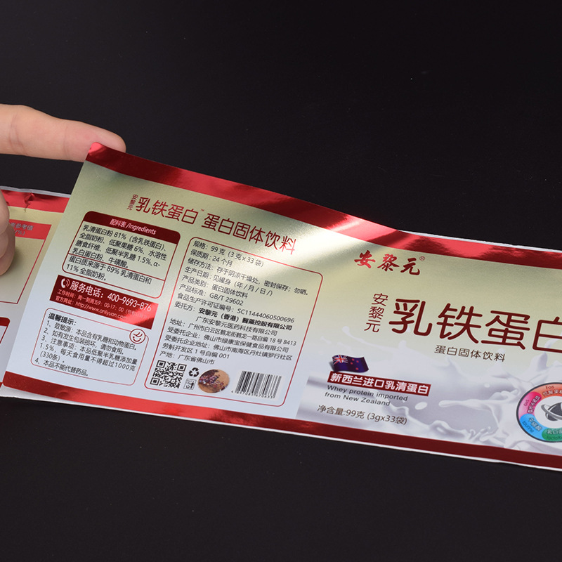 Etykiety samoprzylepne na suplementy zdrowotne