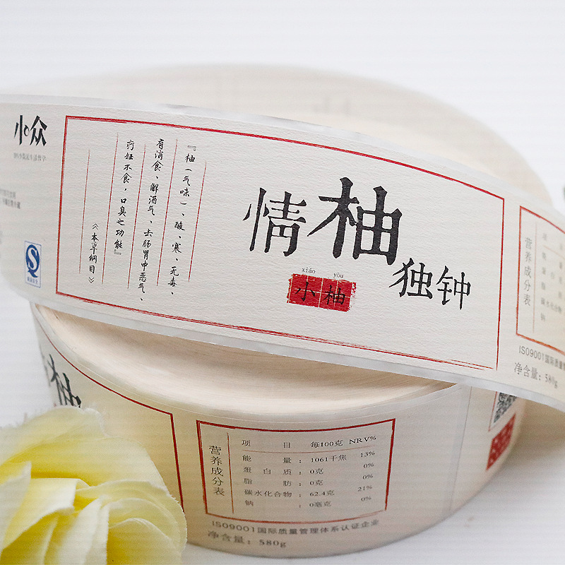 Etykiety samoprzylepne na suplementy zdrowotne